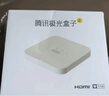 騰訊極光盒子6 8K智能網(wǎng)絡(luò)電視機(jī)頂盒 千兆網(wǎng)口 2+32G 高清HDR10+ 雙頻WiFi 藍(lán)牙語音遙控 曬單實(shí)拍圖