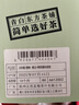 盧正浩茉莉花茶綠茶香妃濃香茶葉200g紙包自飲口糧五窨茶包 曬單實(shí)拍圖