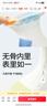 貝比寶寶襪子春夏季純棉a類無骨中筒男童透氣網(wǎng)眼不勒腿新生嬰幼兒襪 曬單實拍圖