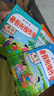 2025小學五年級下冊暑假作業(yè)語文數(shù)學英語人教版五升六年級暑假銜接作業(yè)閱讀理解應用題練字帖專項訓練黃岡小狀元5升6年級預復習下冊銜接上冊新課同步訓練練習冊 三本裝：語文+數(shù)學+英語【老師推薦】 五年級 曬單實拍圖