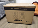尊寶（JAMO）C707PA MKII二代有源音響無線藍牙音響HIFI高保真2.0聲道書架音箱家庭影院電視電腦桌面音響北歐米 曬單實拍圖