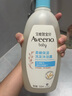 艾惟諾（Aveeno）艾維諾兒童沐浴露洗發(fā)水二合一嬰兒洗發(fā)水寶寶沐浴乳燕麥532ml 曬單實拍圖