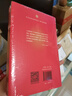 智慧瑜伽之光：商羯羅的《分辨寶鬘》(瑜伽哲學(xué)經(jīng)典叢書(shū)) 曬單實(shí)拍圖