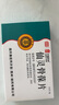 [同濟(jì)堂]仙靈骨葆片 0.3g*60片 3盒裝 曬單實(shí)拍圖