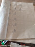 張小鳳毛筆字帖軟筆字帖毛筆字帖臨摹入門(mén)初級(jí)臨摹字帖楷書(shū)毛筆字帖書(shū)法字帖宣紙書(shū)法描紅紙 【62古詩(shī)仿古】 曬單實(shí)拍圖