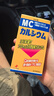 日本直郵ZERIA新藥MC天然鈣高端鈣片精華700mg補鈣易吸收兒童青少年孕婦老人骨骼鈣 500粒1瓶 曬單實(shí)拍圖