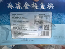 海漁鏈金槍魚 藍1鰭金槍魚 刺身級生魚片 金槍生鮮魚 海鮮水產(chǎn)生鮮魚類 精選金槍魚凈重500-550g 曬單實拍圖