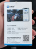 萬車寶OBD汽車故障檢測儀obd診斷儀全車藍牙電腦手機版車輛智能盒子2 【旗艦版】全車深度檢測-推薦款 曬單實拍圖