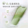 逐本清歡精油潔面乳洗面奶綿柔泡沫不刺激100g*2 曬單實(shí)拍圖