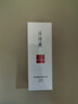 片仔癀靈芝臻顏淡紋精華液提拉緊致淡紋精華液護膚品40ml【祝緒丹同款】 曬單實拍圖