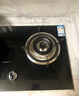 老板（Robam）星辰系列燃氣灶20B2A家用天然氣雙灶嵌入式煤氣灶5.2kW可調(diào)節(jié)換裝不改孔灶具灶臺家電國家補貼20% 曬單實拍圖