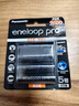 愛樂普（eneloop） 愛樂普5號/7號充電電池相機(jī)閃光燈玩具麥克風(fēng)五號/AA可充電電池充電器 2600mAh高容量5號四節(jié) 曬單實(shí)拍圖