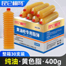 昆侖栩弩毛毛蟲(chóng)黃油潤滑脂黃油槍專(zhuān)用彈抗磨耐高溫鋰基脂挖機工程機械鏟車(chē) 400克純油（黃色脂）整箱30支 曬單實(shí)拍圖