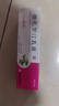 [樂(lè )為]他扎羅汀乳膏 30g:30mg 1盒裝 曬單實(shí)拍圖