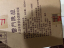 云門陳釀  乳白 醬香型白酒 53度 500ml*6瓶 整箱裝 升學(xué)宴 曬單實拍圖