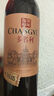 張?jiān)６嗝倌陣泝?yōu)選級(jí)赤霞珠干紅葡萄酒單瓶自飲送禮國產(chǎn)紅酒 曬單實(shí)拍圖