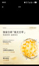 谷雨光感雪肌護膚套裝化妝品補水保濕提亮膚色 水+乳 曬單實拍圖