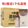 叢臺 窖齡原漿9 濃香型白酒 38.8度 480mL*4瓶 整箱裝 婚宴送禮 曬單實拍圖