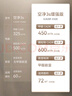 華為智選鴻蒙智選720空氣凈化器3s增強版 家用專業(yè)除甲醛臥室除寵物異味吸貓毛除過敏原甲醛數(shù)顯負(fù)離子 曬單實拍圖