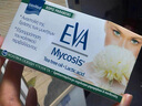 EVA PRODUCTSEVA克霉片 去異味止癢女性私處保養(yǎng)護(hù)理乳酸清潔片 霉菌性陰道炎 1盒（適合初發(fā)） 曬單實(shí)拍圖