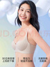 貓人（MiiOW）小巨蛋內(nèi)衣女小胸升杯聚攏顯大無痕無鋼圈文胸胸罩七夕禮物 曬單實拍圖