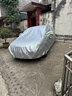 大眾凌渡車衣車罩專用上汽大眾2020款2019款2018款280汽車加厚防曬防雨罩遮陽隔熱全罩遮陽傘 大眾凌度車衣罩遮陽傘 車套汽車罩 曬單實(shí)拍圖