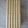 資治通鑒精裝（全12冊(cè)）胡三省注版  中華書(shū)局中華國(guó)學(xué)文庫(kù) 簡(jiǎn)體橫排標(biāo)點(diǎn)版 曬單實(shí)拍圖