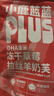 小鹿藍藍 PLUS凍干草莓拉絲羊奶芙兒童寶寶休閑小零食解饞羊奶芙/++/272g 曬單實拍圖