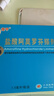 楚甲 鹽酸阿莫羅芬搽劑 1.5ml 國藥準(zhǔn)字治療灰指甲專用藥灰指甲正品真菌感染皮膚用藥抑菌液阿莫羅芬搽劑正品旗艦店 曬單實(shí)拍圖
