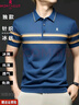 夢(mèng)特嬌法國進(jìn)口男士桑蠶絲短袖t恤高檔正品商務(wù)休閑針織條紋刺繡冰 絲衫 藍色 XL 175/92A 曬單實(shí)拍圖
