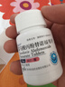 [凱達韋] 富馬酸丙酚替諾福韋片 25mg*30片/盒 3盒裝 曬單實拍圖