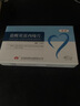 [早寧] 鹽酸莫雷西嗪片 50mg*40片/盒 曬單實(shí)拍圖