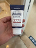年蔻377美白祛斑潔面乳補水保濕提亮美白嫩膚洗面奶男女士通用 377美白祛斑潔面乳100g*1支 祛斑淡紋 曬單實(shí)拍圖