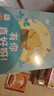 點(diǎn)讀版 有你真好呀國際大獎(jiǎng)睡前安撫繪本平裝全8冊(cè) 善平爺爺?shù)牟葺П夷闶俏业奈ㄒ缓ｋ嗬L本花園0-3-6歲幼兒兒童繪本幼兒園睡前故事書 支持老版小猴皮皮小雞球球豚小蒙點(diǎn)讀筆需另外購 曬單實(shí)拍圖