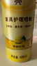 碧麗珠Ple家具護(hù)理噴蠟實(shí)木上光家具保養(yǎng)專用蠟精油家具蠟清潔劑正品 330ml*1瓶 曬單實(shí)拍圖
