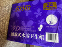五月花 抽取式衛(wèi)生紙100抽/包*24包 廁紙 200mm*190mm 3層 100抽*24包 曬單實拍圖
