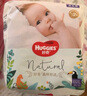 好奇（Huggies）【補貼價(jià)搶購】小森林升級新款森林密語(yǔ)嬰兒尿不濕紙尿褲超薄透氣 紙尿褲L36(9-14kg)片 曬單實(shí)拍圖