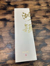 湖穎匠心-特制灰尾 兼毫毛筆套裝文房四寶高檔毛筆禮盒裝專業(yè)級(jí)書法毛筆初學(xué)學(xué)生用筆楷書行書字體毛筆 曬單實(shí)拍圖