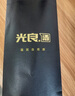 光良 數(shù)據(jù)瓶59 濃香型白酒 42度 500ml 單瓶裝  曬單實(shí)拍圖