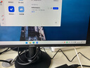 飛利浦23.8英寸 LGD-IPS纖薄屏 四窄邊 全高清 120Hz 低藍光 HDMI+VGA 節(jié)能辦公顯示器 顯示屏24E2N1110S 曬單實拍圖