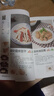 【京東正版】就會的家常菜一本全新手入門家常菜大全舌尖上的中國美食做法教程指南大眾零基礎學做家常菜生活家常小炒做飯食譜菜譜書籍 一看就會的家常菜一本全 曬單實拍圖