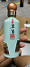 潭酒 mini潭2021 醬香型白酒 53度 100ml 單瓶裝 單一年份大曲坤沙 曬單實拍圖