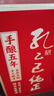 孔乙己純正手釀五年半干型 紹興黃酒 500ml*8瓶 整箱裝 傳統(tǒng)型 手工釀制 500mL 8瓶 整箱裝 曬單實(shí)拍圖