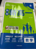 高一上冊必刷題必修一2026高中必刷題必修第一冊新教材高一上必修一1同步高中課本練習(xí)冊附狂K重點新高考實驗班必修課初升高銜接 【新高一銜接】數(shù)物化 3本 新教材 曬單實拍圖