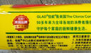 佳能（Glad）食品級保鮮袋大號100個 平口點斷式 耐高溫生鮮蔬果保鮮RP25 曬單實拍圖