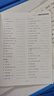 【易蓓】默寫(xiě)100外研版初中英語(yǔ)單詞默寫(xiě)本七八九年級上下冊同步詞匯外研社初一二三練習本英語(yǔ)本 【新教材】7年級上冊（單詞）1本 曬單實(shí)拍圖