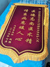 得力（deli）高檔錦旗定制定做錦旗教師節(jié)幼兒園送老師送醫(yī)生錦旗制作送公安定做感謝月嫂旌旗退伍老兵 【加厚絲絨】3D鍍金字-大龍須-贈錦袋 70*110cm（先聯(lián)系客服） 曬單實拍圖
