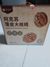 樓蘭蜜語高品質(zhì)阿克蘇薄皮核桃5斤/箱原味新疆特產(chǎn)禮盒紙皮每日堅(jiān)果零食 曬單實(shí)拍圖