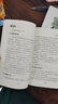 最強(qiáng)大腦超級(jí)記憶術(shù)自控力思維導(dǎo)圖思維風(fēng)暴自我實(shí)現(xiàn) 記憶力訓(xùn)練全攻略應(yīng)用超級(jí)潛能開發(fā)提升手冊(cè) 最強(qiáng)大腦（專享價(jià)） 曬單實(shí)拍圖