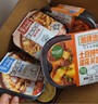 自嗨鍋?zhàn)詿崦罪埳w澆飯6盒1552g大分量方便米飯速食粥飯零食整箱裝 曬單實(shí)拍圖
